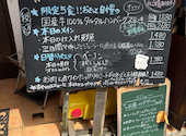 フランス食堂 おでっと: ゆうかさんの2026年06月29日の3枚目の投稿写真