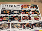いふう 名古屋金山店: ゆうかさんの2026年08月10日の2枚目の投稿写真