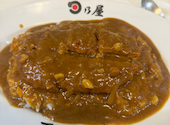 日乃屋カレー　溜池山王店: まなつさんの2026年03月の1枚目の投稿写真