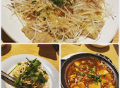 中華風家庭料理 Yamaのuchi やまのうち 渋谷店: カッパ店長さんの2023年01月18日の1枚目の投稿写真