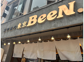 東京BeeN 町田店: まりらんさんの2026年05月29日の1枚目の投稿写真