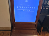 PASTA HOUSE AWkitchen TOKYO　（エーダブリューキッチントウキョウ）　新丸ビル: ぶーちゃんさんの2026年04月の1枚目の投稿写真