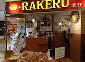 ラケル RAKERU 柏高島屋ステーションモール店: ぶーちゃんさんの2026年01月15日の1枚目の投稿写真