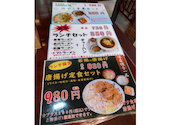 四川火鍋 豪運來 ごううんらい 伏見店: ぼんくらさんの2026年06月22日の2枚目の投稿写真
