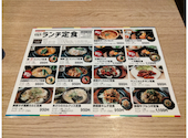 いふう 名古屋金山店: ぼんくらさんの2026年06月22日の2枚目の投稿写真