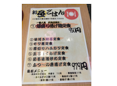 酔っ手羽 広小路伏見店: ぼんくらさんの2026年07月28日の1枚目の投稿写真