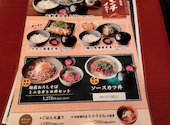越前鮮魚店 伏見店: ぼんくらさんの2026年05月30日の2枚目の投稿写真