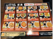 一家しゃぶしゃぶ錦店: ぼんくらさんの2026年05月30日の1枚目の投稿写真