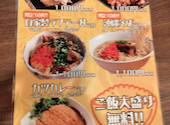 九州　沖縄料理　イッパチ　伏見栄店: ぼんくらさんの2026年05月30日の2枚目の投稿写真