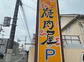 孫悟空 東深津店: みかんさんの2026年04月30日の1枚目の投稿写真