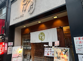 兎月 本店: かぁこさんの2025年06月11日の2枚目の投稿写真