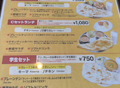 アジア料理&カフェ ナマステ: みかんさんの2026年07月28日の2枚目の投稿写真