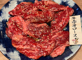 焼肉 本山ホルモン 名古屋名物味噌とんちゃん屋: なっちゃんさんの2026年06月09日の2枚目の投稿写真