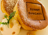 SUNNY PANCAKE サニーパンケーキ : ララさんの2026年03月11日の2枚目の投稿写真