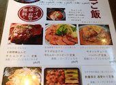 伊達のくら 茅場町店: ササジさんの2026年08月26日の3枚目の投稿写真