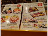 築地すし好 和 グランスタ丸の内店: ササジさんの2026年08月22日の2枚目の投稿写真