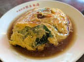中華料理 紫金飯店 原宿店: iさんの2026年08月31日の1枚目の投稿写真