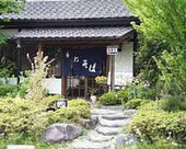 天坐留: どらねこさんの2009年05月02日の2枚目の投稿写真