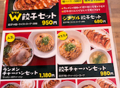 餃子家 龍 横川駅前店: ミラさんの2026年08月23日の2枚目の投稿写真