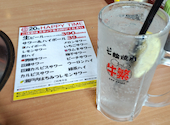 炭火焼肉 牛繁 府中住吉町店: まるさんの2026年09月01日の3枚目の投稿写真