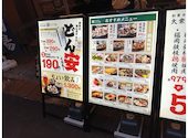 鉄板焼肉 餃子 だだ乃屋 綱島店: はっせーさんの2026年04月16日の3枚目の投稿写真