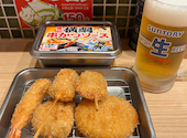 日本一の串かつ 横綱 難波南海通り店: ベイさんの2026年09月12日の1枚目の投稿写真