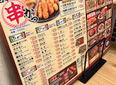 日本一の串かつ 横綱 難波南海通り店: ベイさんの2026年09月12日の3枚目の投稿写真