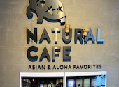 ナチュラルカフェ&ギャラリー Natural Cafe and Gallery 蔵: なっちゃんさんの2026年08月26日の2枚目の投稿写真