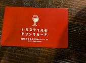 Bistro いちスタイル 天神: カルロスさんの2025年05月10日の1枚目の投稿写真