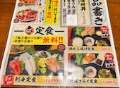 海鮮居酒屋 鮨のえん屋 中野北口店: ottyさんの2026年06月10日の2枚目の投稿写真