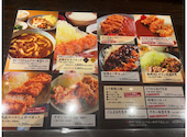 ごんまるとごん讃 アクトタワー店: cathekoneさんの2026年04月24日の1枚目の投稿写真