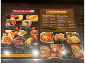 ごんまるとごん讃 アクトタワー店: cathekoneさんの2026年04月24日の3枚目の投稿写真