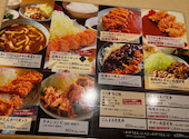 ごんまるとごん讃 アクトタワー店: cathekoneさんの2026年07月04日の3枚目の投稿写真