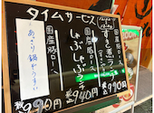 しゃぶせい: cathekoneさんの2025年07月09日の2枚目の投稿写真