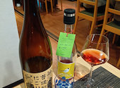 うわだち 純米酒と自然派ワイン: マナマナさんの2025年12月30日の1枚目の投稿写真