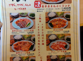 食辛房 沖野上店: かつおさんの2026年06月15日の2枚目の投稿写真