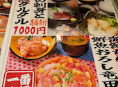 地魚屋 じざかなや 大宮店: ココリーノさんの2026年04月27日の1枚目の投稿写真