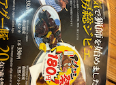 串屋横丁浅草国際通り店: asaさんの2026年08月29日の1枚目の投稿写真