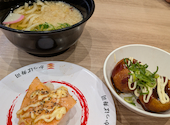 かっぱ寿司 境川店: もこもこさんの2026年02月19日の1枚目の投稿写真
