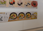 かっぱ寿司 境川店: もこもこさんの2026年08月31日の1枚目の投稿写真