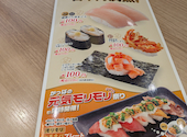 かっぱ寿司 境川店: もこもこさんの2026年08月31日の2枚目の投稿写真