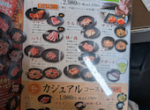 カルビ大将 大府店: ラメリさんの2026年04月28日の1枚目の投稿写真