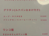 Cafe Munch s カフェ マンチーズ: jijiさんの2026年02月15日の1枚目の投稿写真