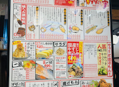 あいよっ 二条駅店三条会商店街内: ちゃぴさんの2024年12月12日の1枚目の投稿写真