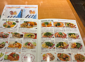 ペンシーズキッチン ルミネ池袋店: カナさんの2026年09月09日の1枚目の投稿写真