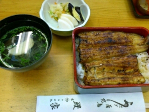うなぎ御蒲焼所 鰻家: 食いしん坊さんの2012年10月26日の1枚目の投稿写真