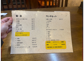 唐韻: raumさんの2026年08月28日の2枚目の投稿写真