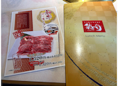 焼肉徳寿 藻岩店: raumさんの2026年06月18日の3枚目の投稿写真