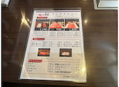 焼肉工房 桜: raumさんの2026年06月01日の2枚目の投稿写真