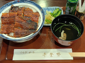 和食 うなぎ 千登勢: おやじさんの2026年05月26日の1枚目の投稿写真